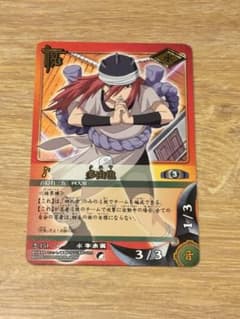 NARUTO 多由也 トレーディングカードのサムネイル