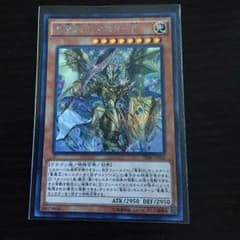 真竜剣士マスターＰのサムネイル