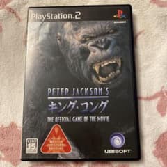 PS2 Peter Jackson's キング・コングのサムネイル