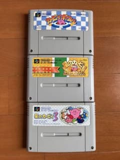 スーパーファミコン 星のカービィ 3本セット レトロゲームのサムネイル