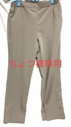 AMERICAN HOLIC 接触冷感センタープレスパンツ Lサイズのサムネイル