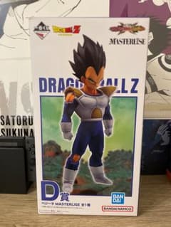 ドラゴンボールZ ベジータ MASTERLISE D賞 - メルカリ