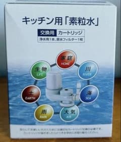 フリーサイエンス社 素粒水のキッチン用のサムネイル