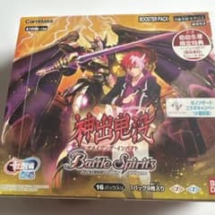 バトルスピリッツ②パックセット【新品・未開封】 新品未開封 激レア バトルスピリッツ 転醒編 第2章 神出鬼没 未開封BOX