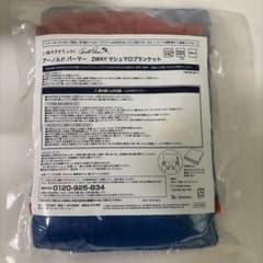 アーノルドパーマー 2WAYマシュマロブランケットのサムネイル