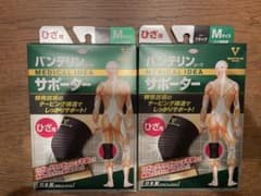 バンテリン　サポーター　ひざ専用　Mサイズ　2個セットのサムネイル