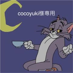 cocoyuki様専用 PCケースのサムネイル