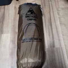 ヨシヒコ様専用】ONETIGRIS COCO NEST HOT TENT - メルカリ