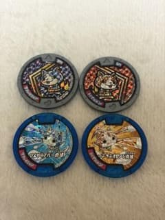 妖怪メダル 宝石ニャン 4点セットのサムネイル
