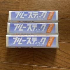 ブルースティック　3本セットのサムネイル