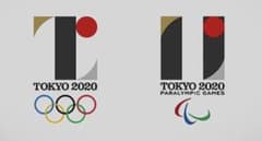 【超希少】東京オリンピック 幻 2020 佐野研二郎 ポスター2枚セットのサムネイル