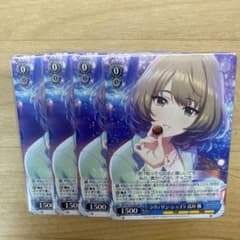 ラヴィサンショコラ 高垣楓 sp ラヴィサン・ショコラ 高垣楓 - メルカリ