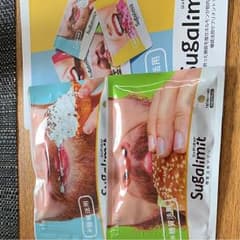 シュガリミット  2袋セットのサムネイル