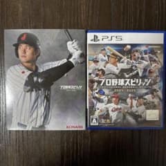 プロ野球スピリッツ2024-2025 PS5のサムネイル