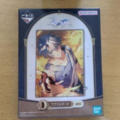 【未開封②】一番くじ 崩壊スターレイル Vol.3 D賞 アクリルボードのサムネイル