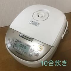 炊飯器 10合炊き　1.8Lのサムネイル