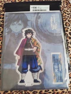 鬼滅の刃 柱展 キービジュアルアクリルスタンド 冨岡義勇 - メルカリ
