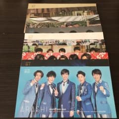 嵐 会報 81~92のサムネイル