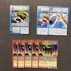 値下げ【初代 旧デジモンカード】psa DEGIMON Bo-211 オメガモン 旧デジモンカード オメガモン Bo-211 2000年 初期 - メルカリ
