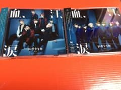 bts 血汗涙 A B盤のサムネイル