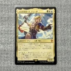 m58490225993_1.jpg?1749310798