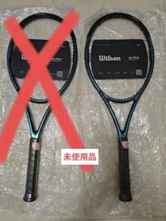 Wilson ULTRA TOUR 95 CV グリップサイズ2 G2 - メルカリ