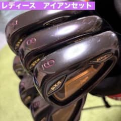 ハマ様専用　希少ゴールドターニー  レディース　アイアンセット　ゴルフのサムネイル