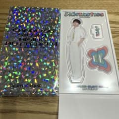 中島颯太 アクスタのサムネイル
