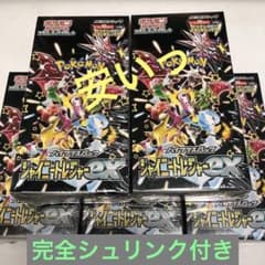 ポケモンカードゲーム　ハイクラスパック　シャイニートレジャーex boxのサムネイル