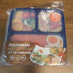 フードマン800のサムネイル