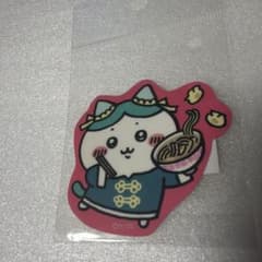 치이카와 飯店 スマホに貼れるサイズのステッカー ラーメン 하치와레