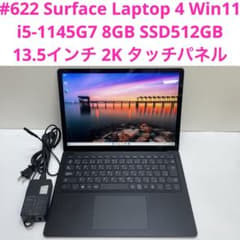 4世代i5/新Win11&メモリ8GB/新品SSD512GB/タッチパネル搭載 Surface Laptop 4 i5-1145G7 8GB SSD512GB - メルカリ