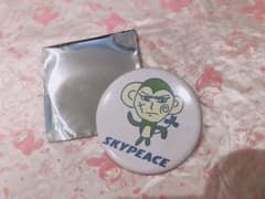 スカイピース缶バッチのサムネイル
