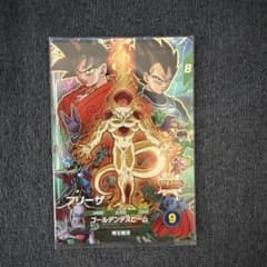 ドラゴンボールダイバーズ 10弾 SDVP-034 CP フリーザ ドラゴンボールダイバーズ フリーザ SDVP-034 CP（第10弾、映画風