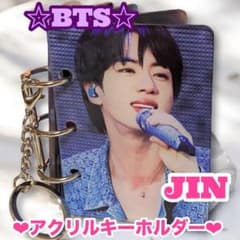 BTS JIN アクリルキーホルダー 5連 jin キムソクジン ジン ソクジン