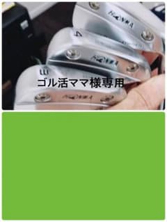 本間TW-U#3#4#5のサムネイル