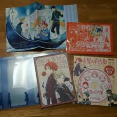 赤髪の白雪姫　付録セットのサムネイル