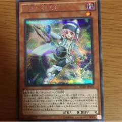 調律の魔術師 シク レムさん専用のサムネイル