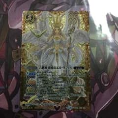 バトスピのサムネイル