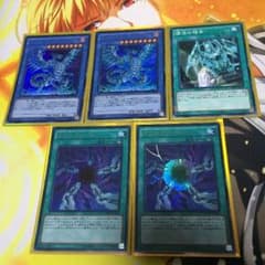 遊戯王 ブルーアイズ・カオス・MAX・ドラゴンのサムネイル