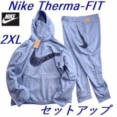 C2新品 2XL ナイキ Therma-FIT 裏起毛 上下 セットアップ 秋冬 C2新品 2XL ナイキ Therma-FIT 裏起毛 上下 セットアップ 秋冬 - メルカリ