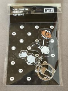 BT21 HALLOWEEN SHOOKY KEY RING