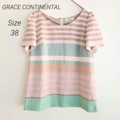 グレースコンチネンタル ブラウス サイズ38 ボーダー パステルカラー 日本製