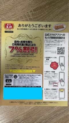 食いしん坊様 リクエスト 2点 まとめ商品のサムネイル
