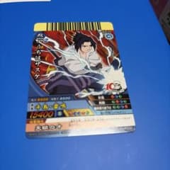 NARUTO疾風伝 ナルティメットクロス Vジャンプ付録カード うちはサスケのサムネイル