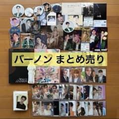 SEVENTEEN トレカ グッズ まとめ売り バーノン 即購入⭕️ - メルカリ