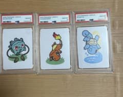 PSA10 2025 ポケモンタルカ ヒトカゲ ゼニガメ フシギダネ 3連番