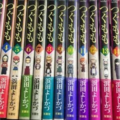 つぐもも1〜14巻、16〜18巻 ＋ オマケのサムネイル