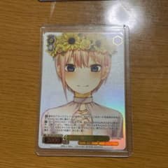 純白の願い　中野一花　HYRのサムネイル
