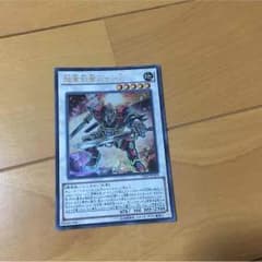 超重剣聖ムサーCのサムネイル